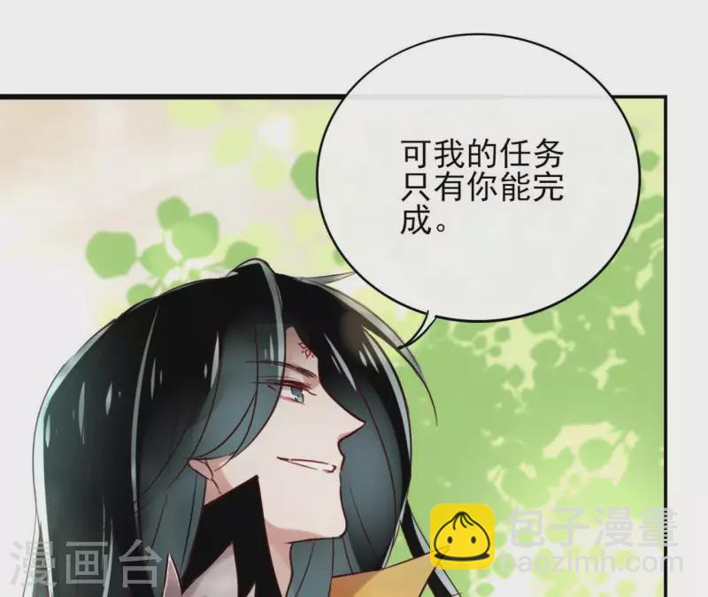 第2话 被掳(1/2)-第2话