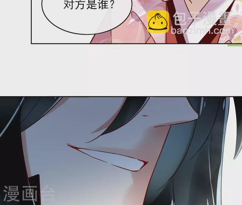 第2话 被掳(1/2)-第2话