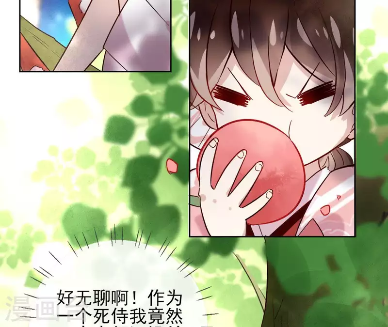 第2话 被掳(1/2)-第2话