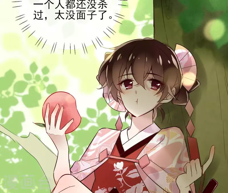 第2话 被掳(1/2)-第2话