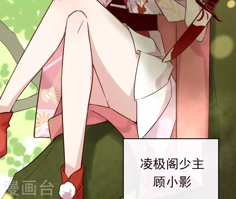 第2话 被掳(1/2)-第2话