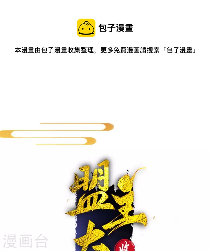 第102话 天下人都是你的人(1/2)-第102话