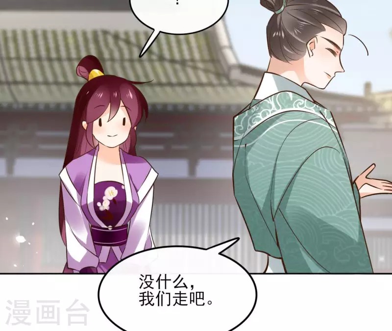 第102话 天下人都是你的人(1/2)-第102话