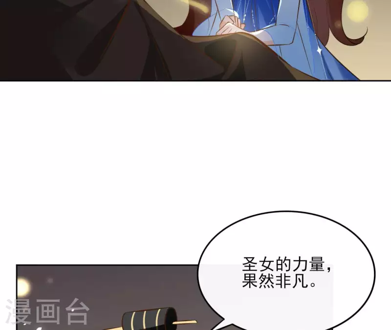 第102话 天下人都是你的人(1/2)-第102话