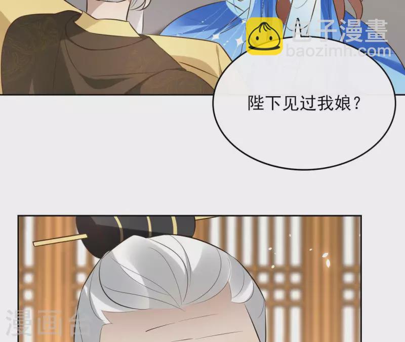 第102话 天下人都是你的人(1/2)-第102话