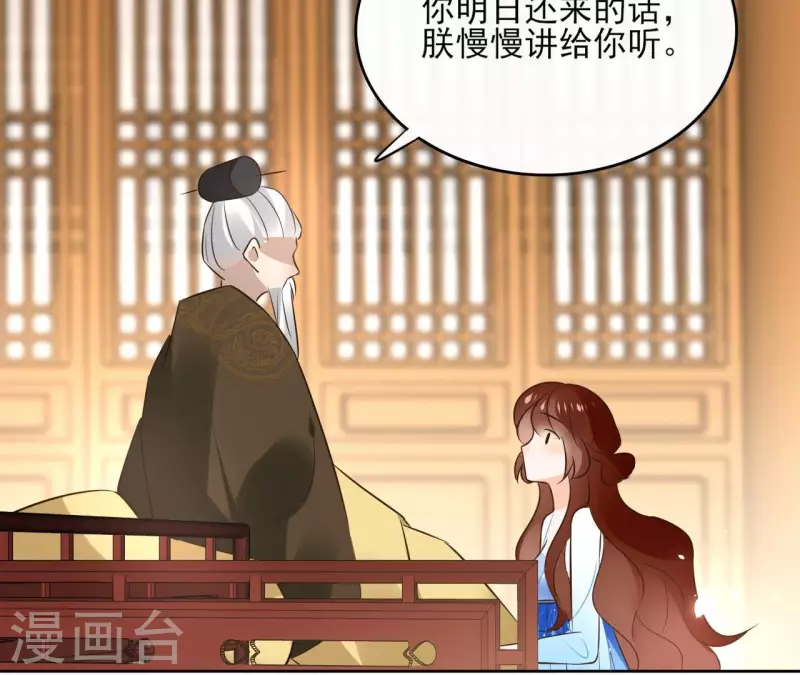 第102话 天下人都是你的人(1/2)-第102话