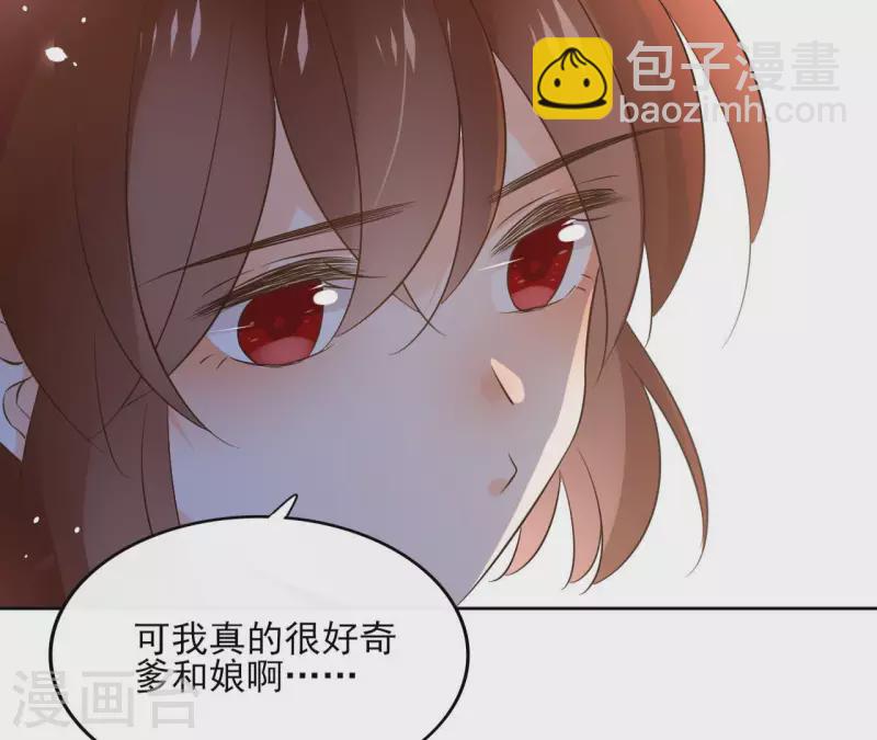 第102话 天下人都是你的人(1/2)-第102话