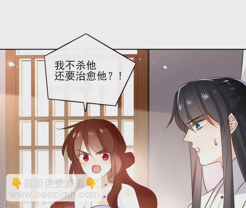 第102话 天下人都是你的人(1/2)-第102话