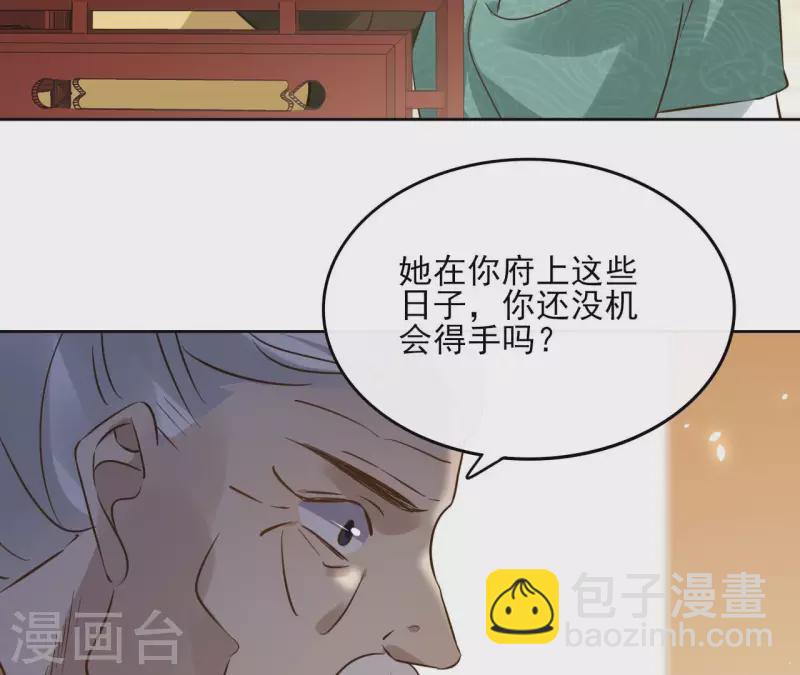 第102话 天下人都是你的人(1/2)-第102话