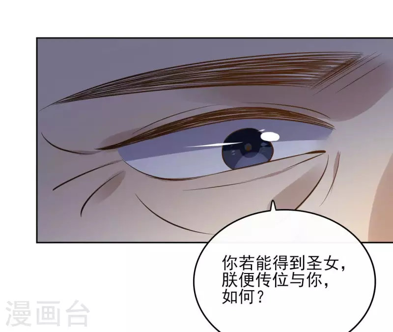 第102话 天下人都是你的人(1/2)-第102话