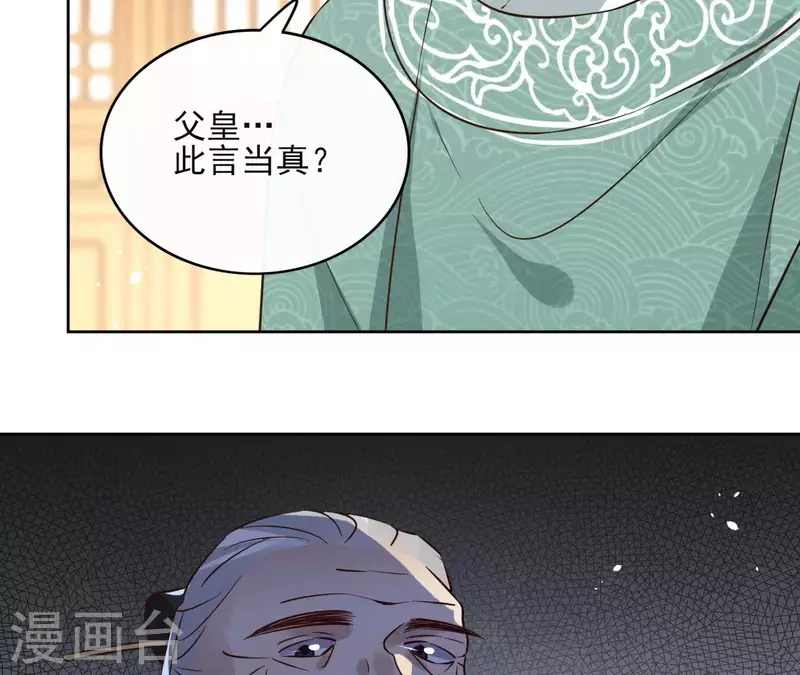 第102话 天下人都是你的人(1/2)-第102话