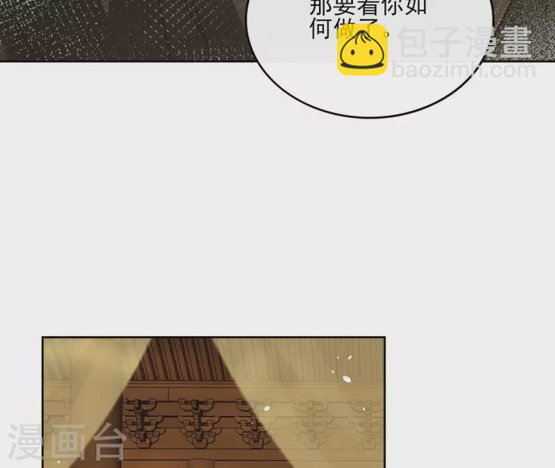 第102话 天下人都是你的人(1/2)-第102话