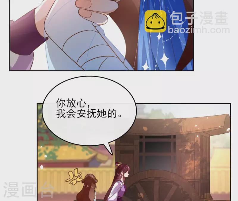 第102话 天下人都是你的人(1/2)-第102话