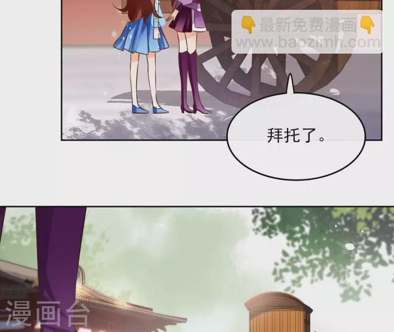 第102话 天下人都是你的人(1/2)-第102话