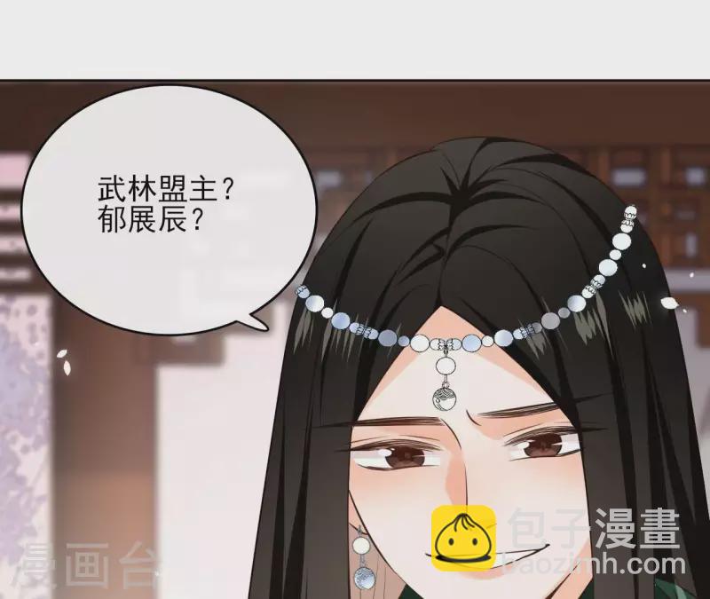 第104话 九皇子的愤恨(1/2)-第104话