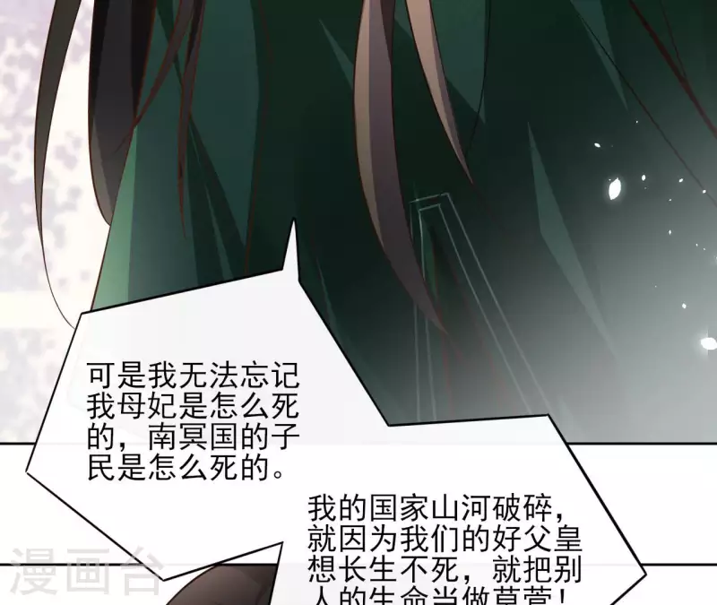 第104话 九皇子的愤恨(1/2)-第104话