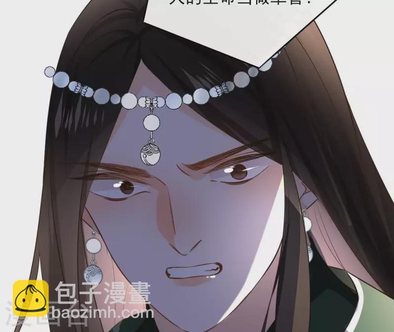 第104话 九皇子的愤恨(1/2)-第104话