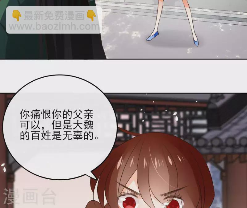 第104话 九皇子的愤恨(1/2)-第104话