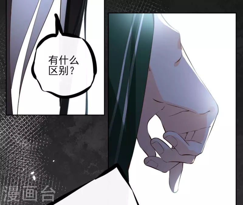 第104话 九皇子的愤恨(1/2)-第104话