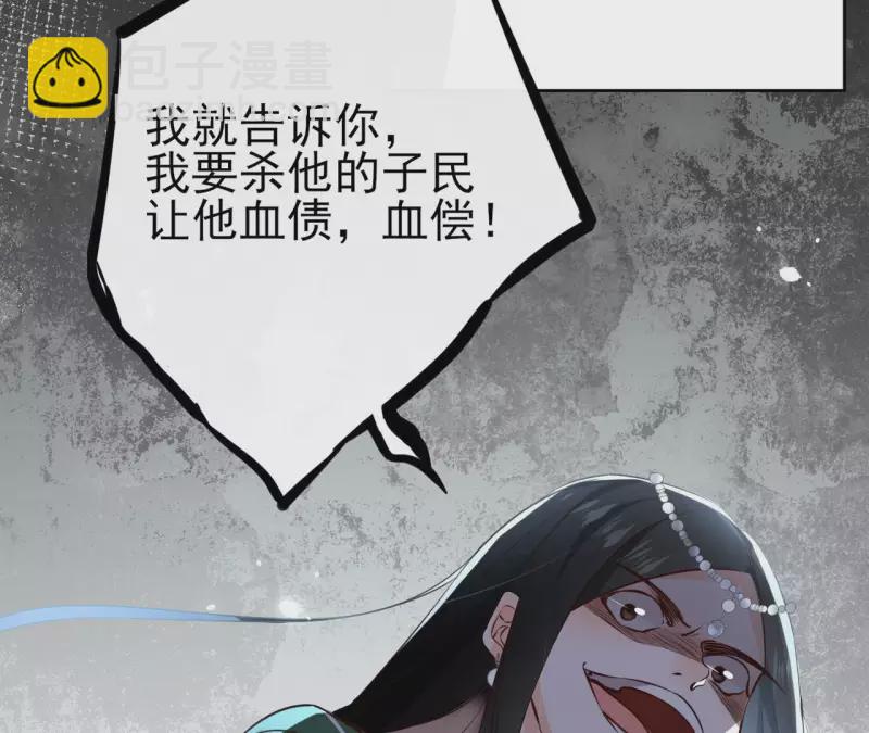 第104话 九皇子的愤恨(1/2)-第104话