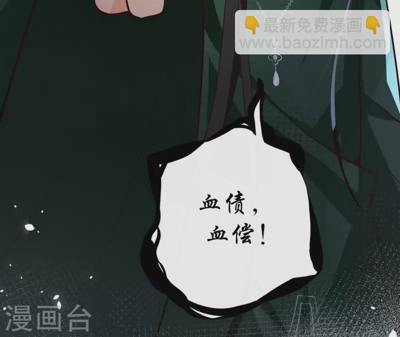 第104话 九皇子的愤恨(1/2)-第104话