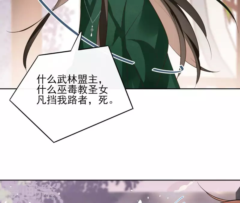 第104话 九皇子的愤恨(1/2)-第104话