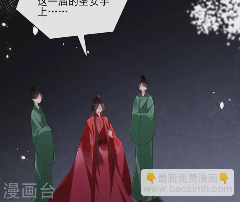 第104话 九皇子的愤恨(1/2)-第104话