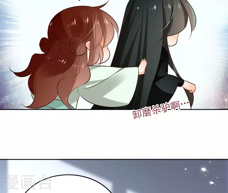 第106话 互换身份？(1/2)-第106话