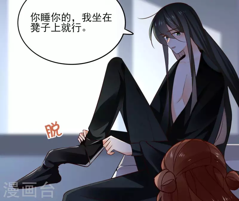 第106话 互换身份？(1/2)-第106话