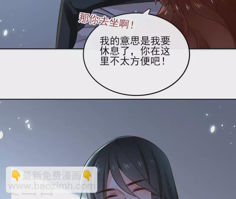 第106话 互换身份？(1/2)-第106话