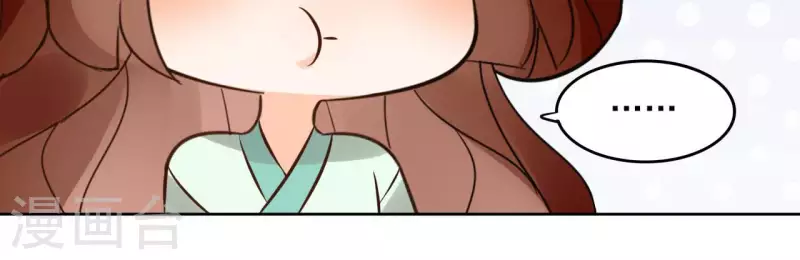 第106话 互换身份？(1/2)-第106话