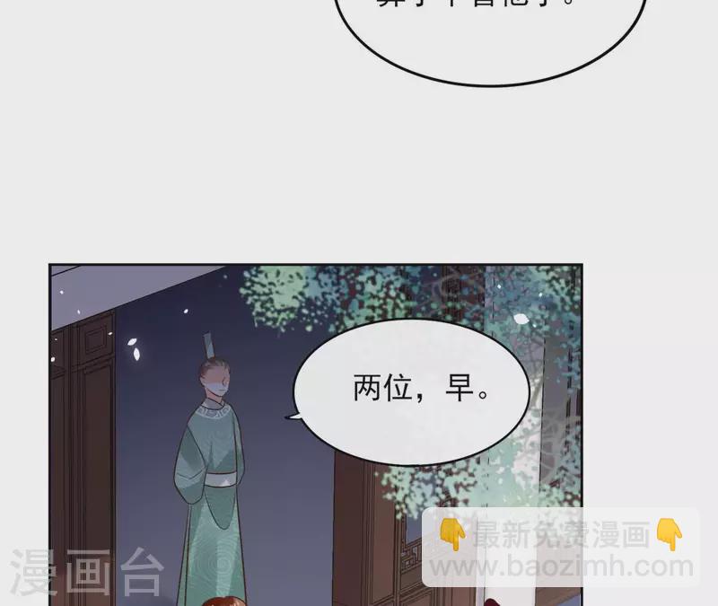 第106话 互换身份？(1/2)-第106话