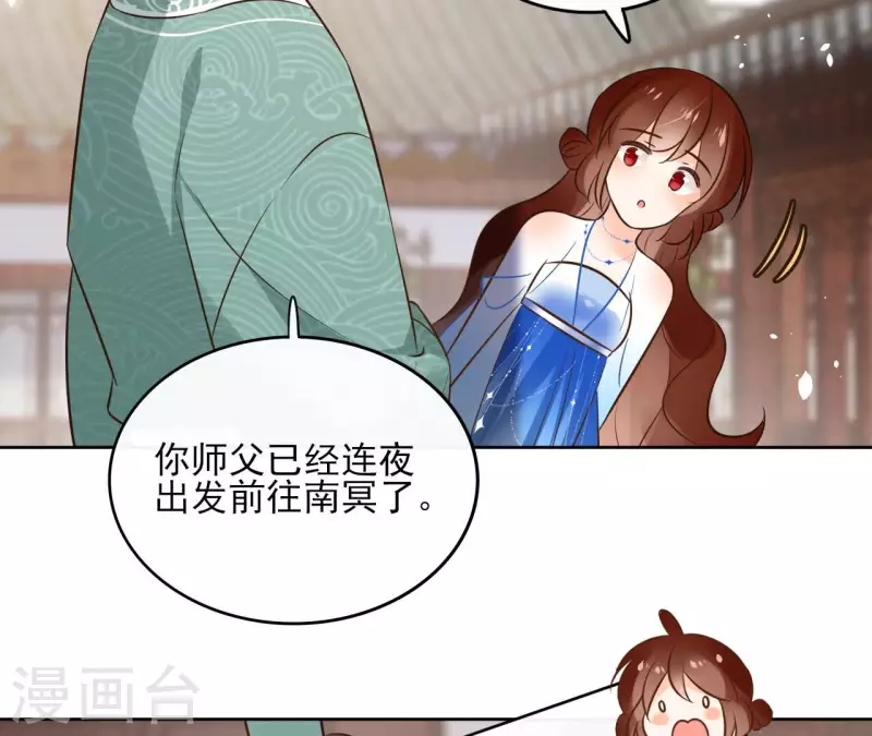 第106话 互换身份？(1/2)-第106话