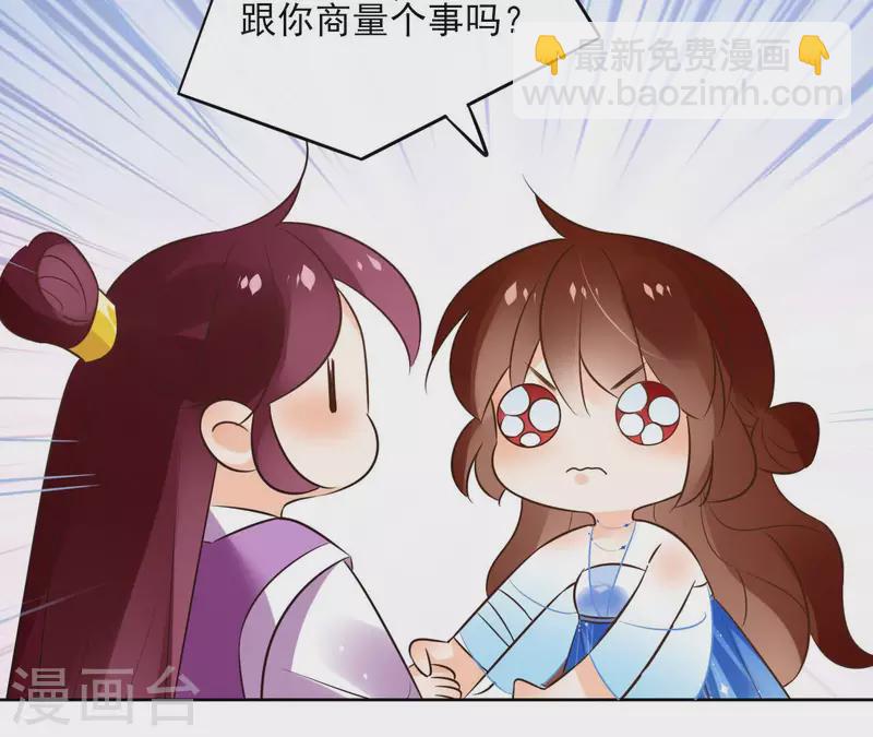 第106话 互换身份？(1/2)-第106话