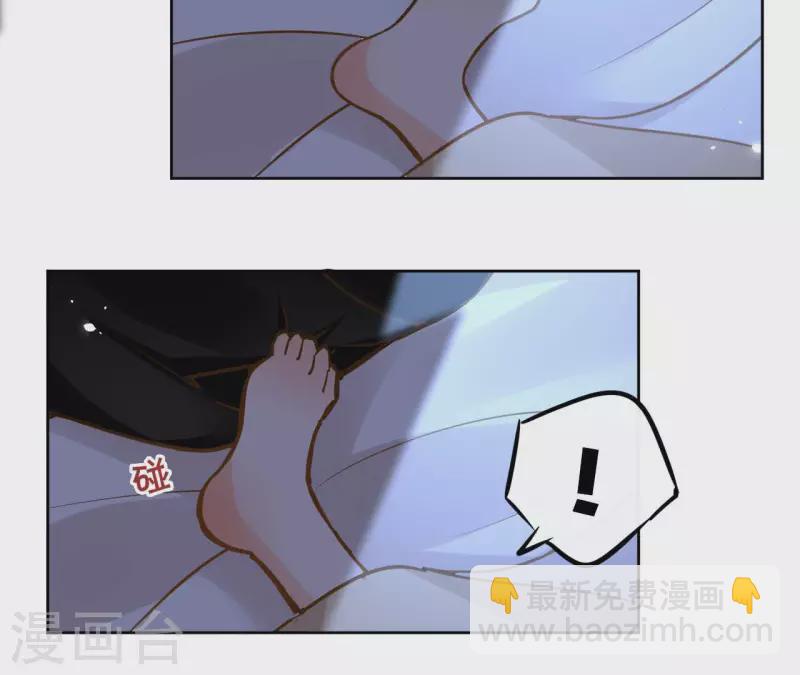 第106话 互换身份？(1/2)-第106话