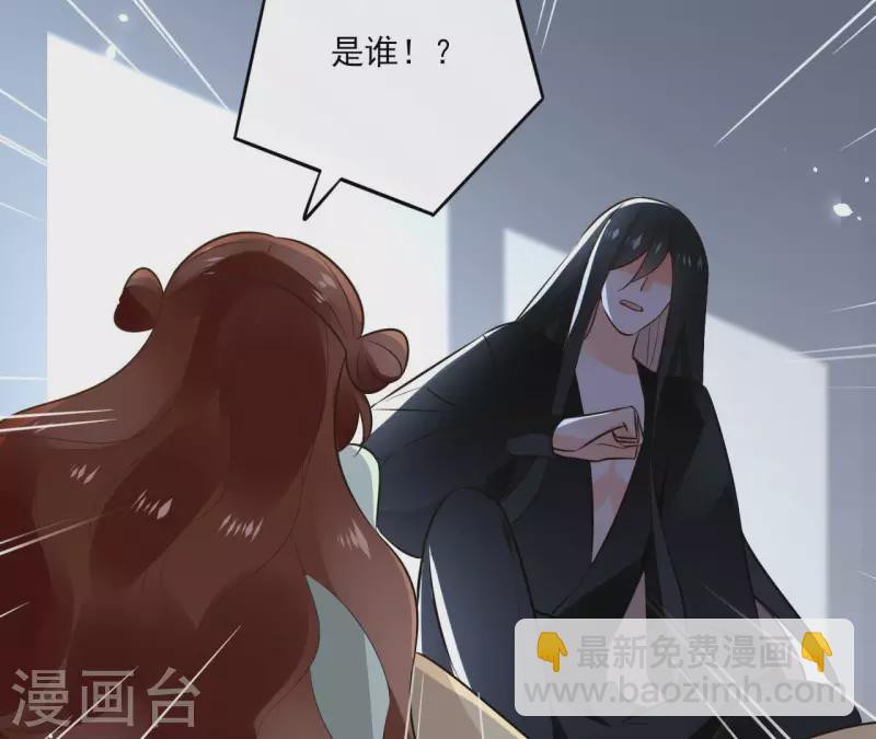 第106话 互换身份？(1/2)-第106话