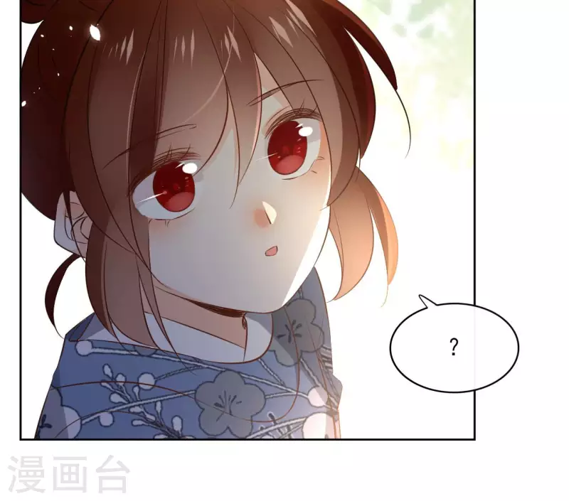 第108话 再见郁展辰(1/2)-第108话