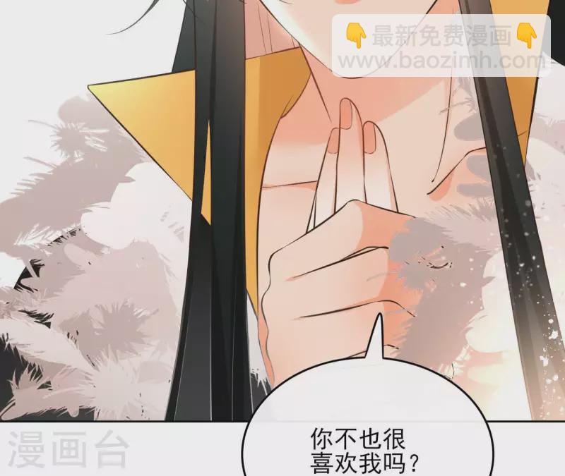 第108话 再见郁展辰(1/2)-第108话