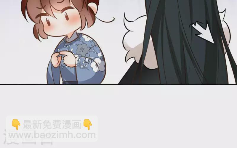 第108话 再见郁展辰(1/2)-第108话