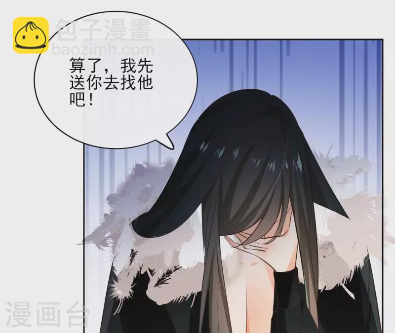 第108话 再见郁展辰(1/2)-第108话