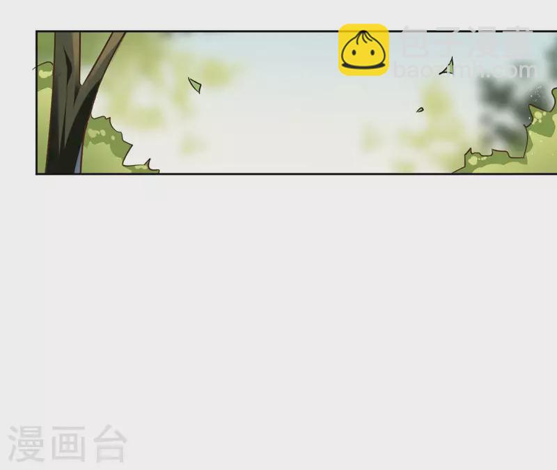 第108话 再见郁展辰(1/2)-第108话