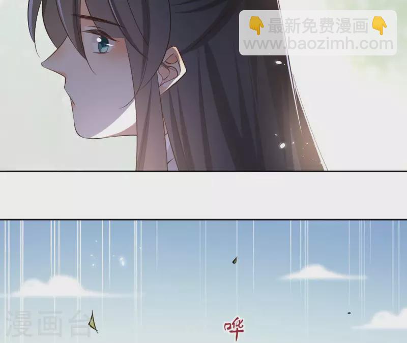 第108话 再见郁展辰(1/2)-第108话