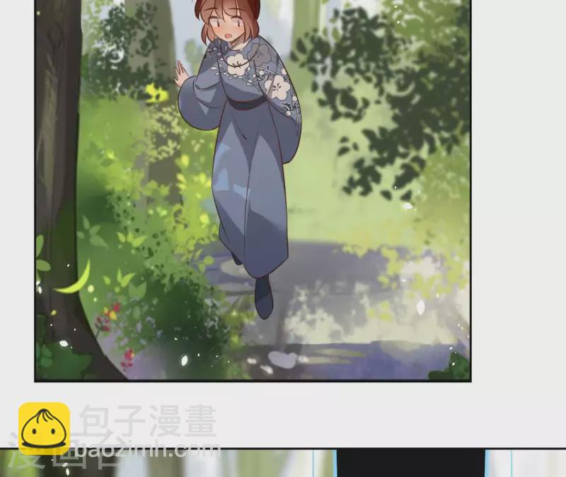 第108话 再见郁展辰(1/2)-第108话