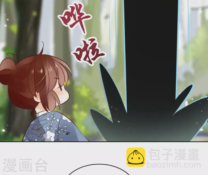 第108话 再见郁展辰(1/2)-第108话