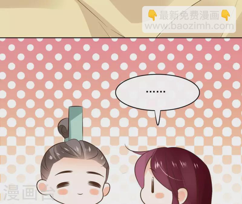 第110话 计划落空(1/2)-第110话