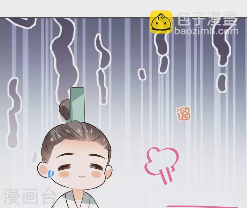 第110话 计划落空(1/2)-第110话