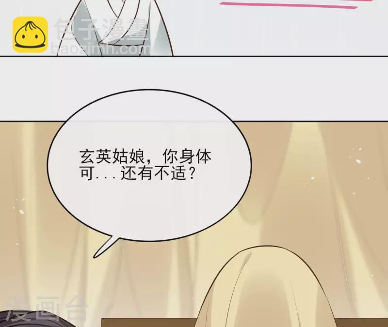 第110话 计划落空(1/2)-第110话