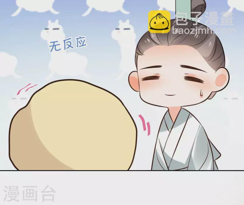 第110话 计划落空(1/2)-第110话