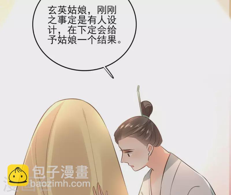 第110话 计划落空(1/2)-第110话