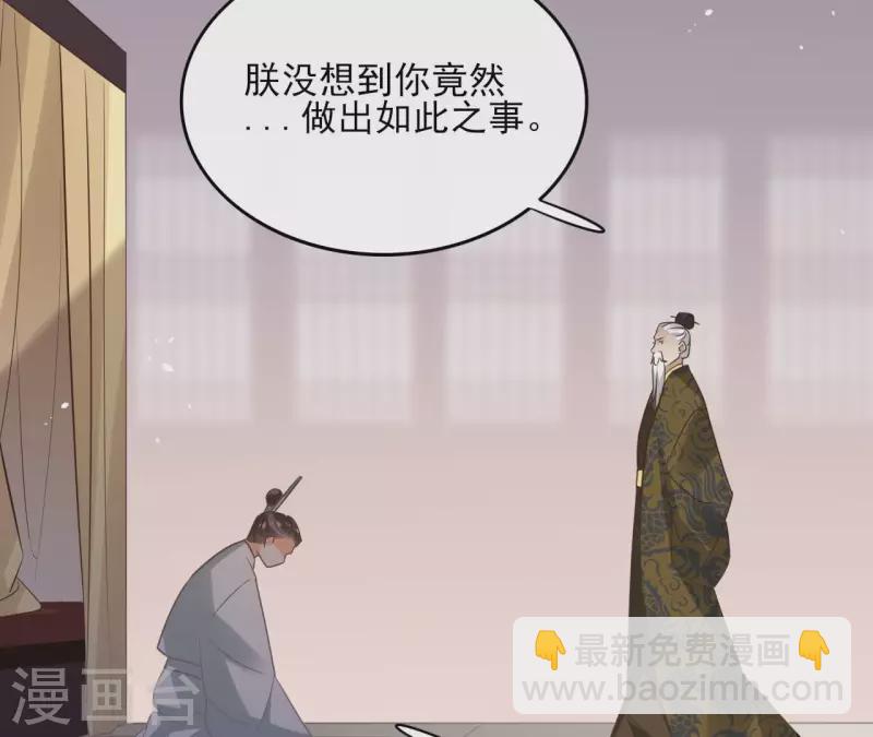 第110话 计划落空(1/2)-第110话